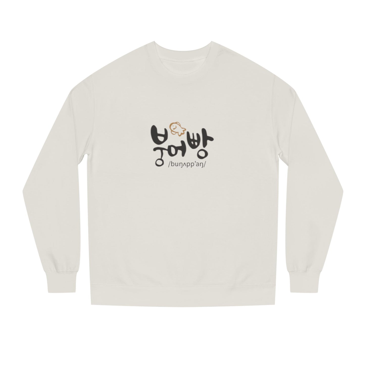 K-Hangeul Bungeoppang Crewneck Sweatshirt — seoul_house Hand-lettered