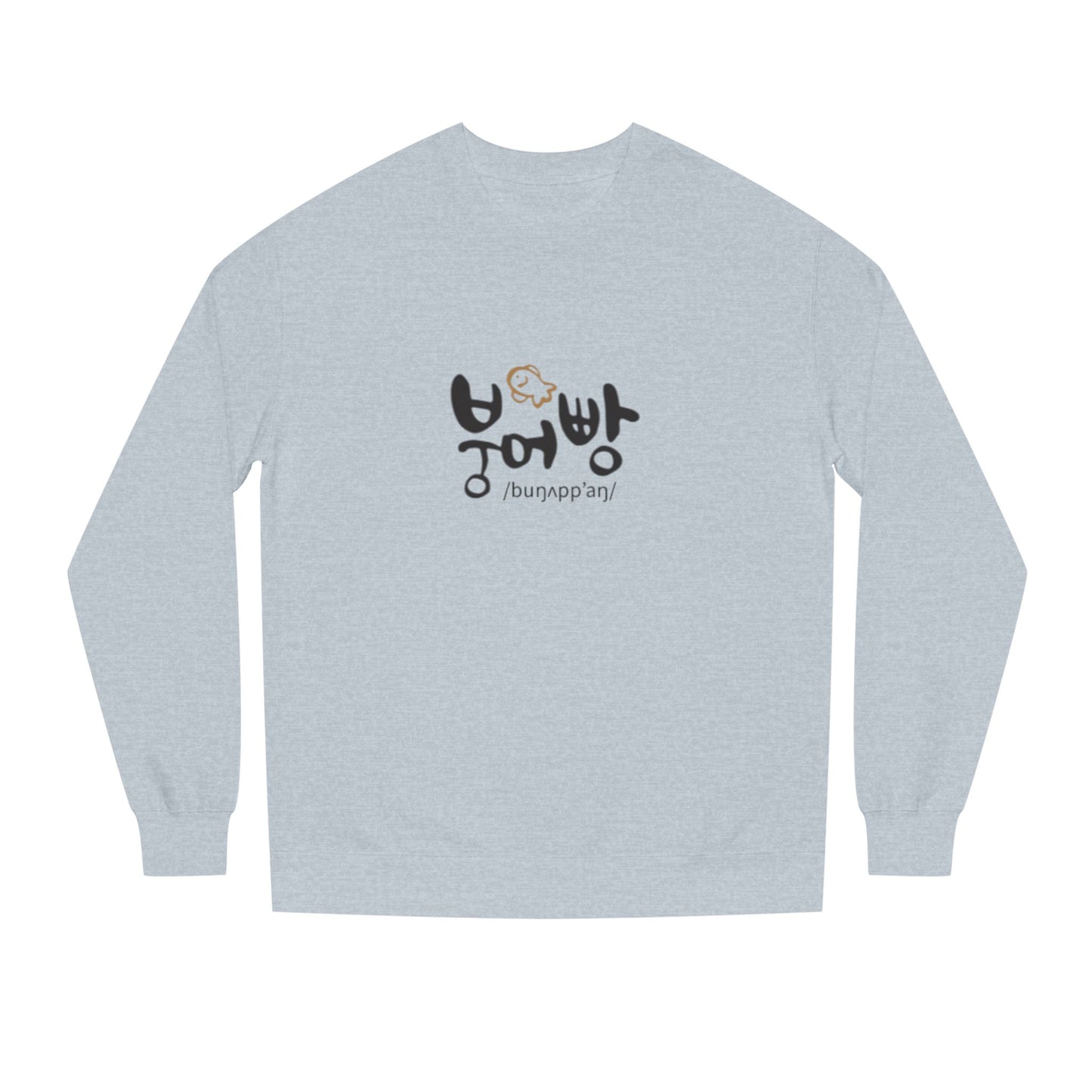 K-Hangeul Bungeoppang Crewneck Sweatshirt — seoul_house Hand-lettered