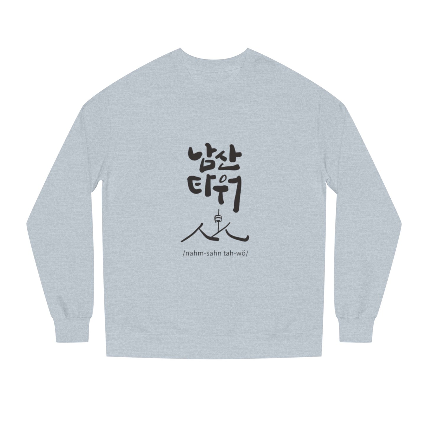 K-Hangeul Namsan tower Crewneck Sweatshirt — seoul_house Hand-lettered