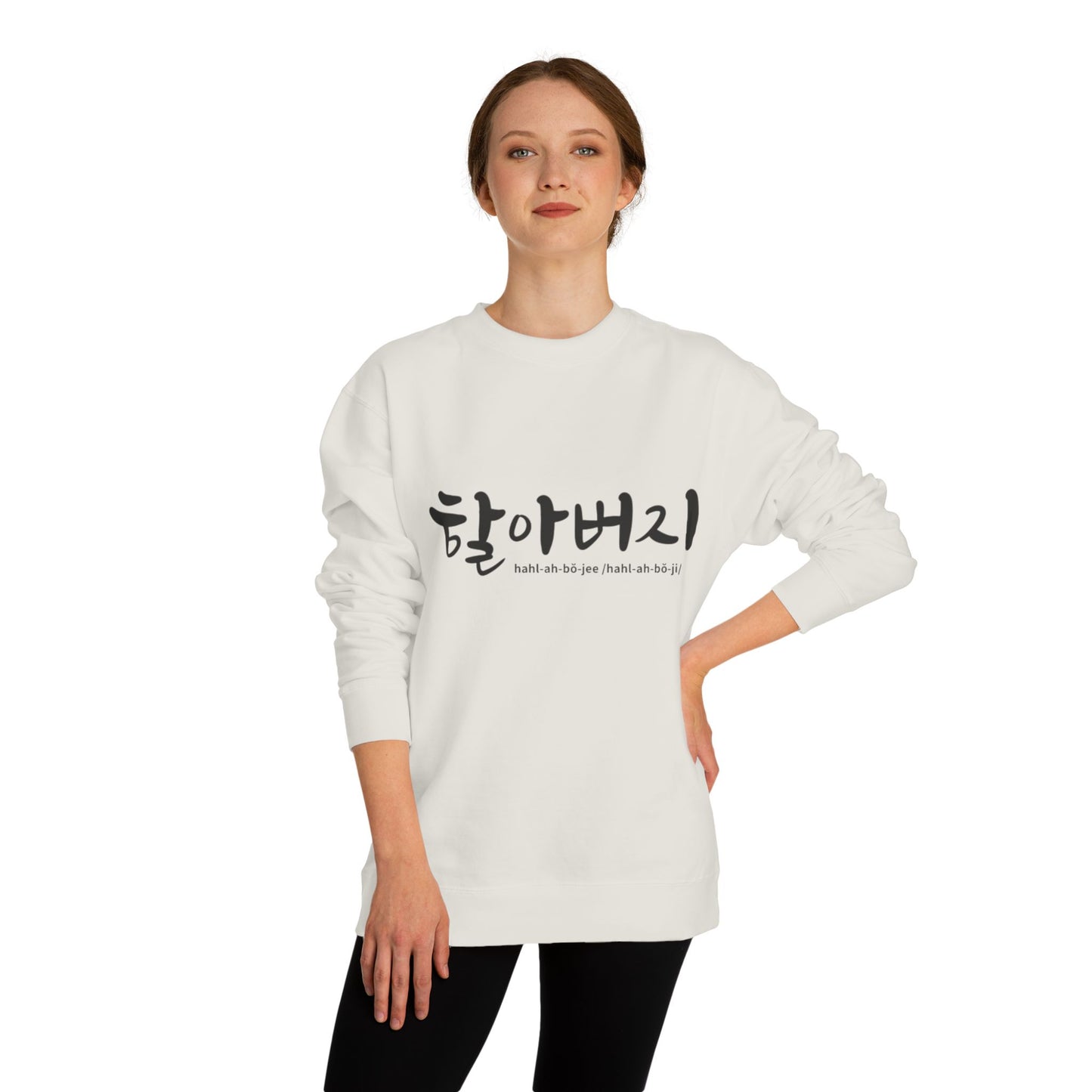 K-Hangeul Grandpa Crewneck Sweatshirt — seoul_house Hand-lettered