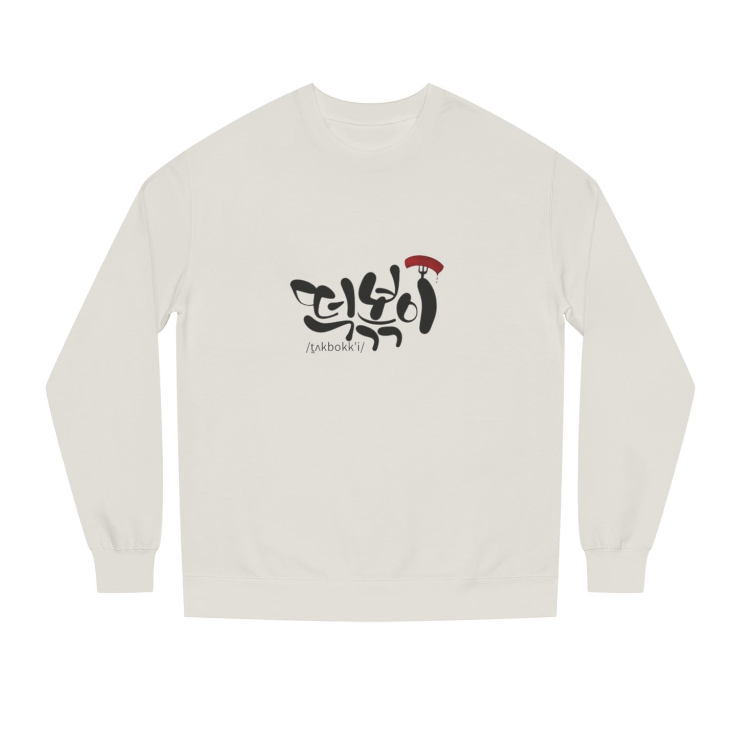 K-Hangeul Tteokbokki Crewneck Sweatshirt — seoul_house Hand-lettered