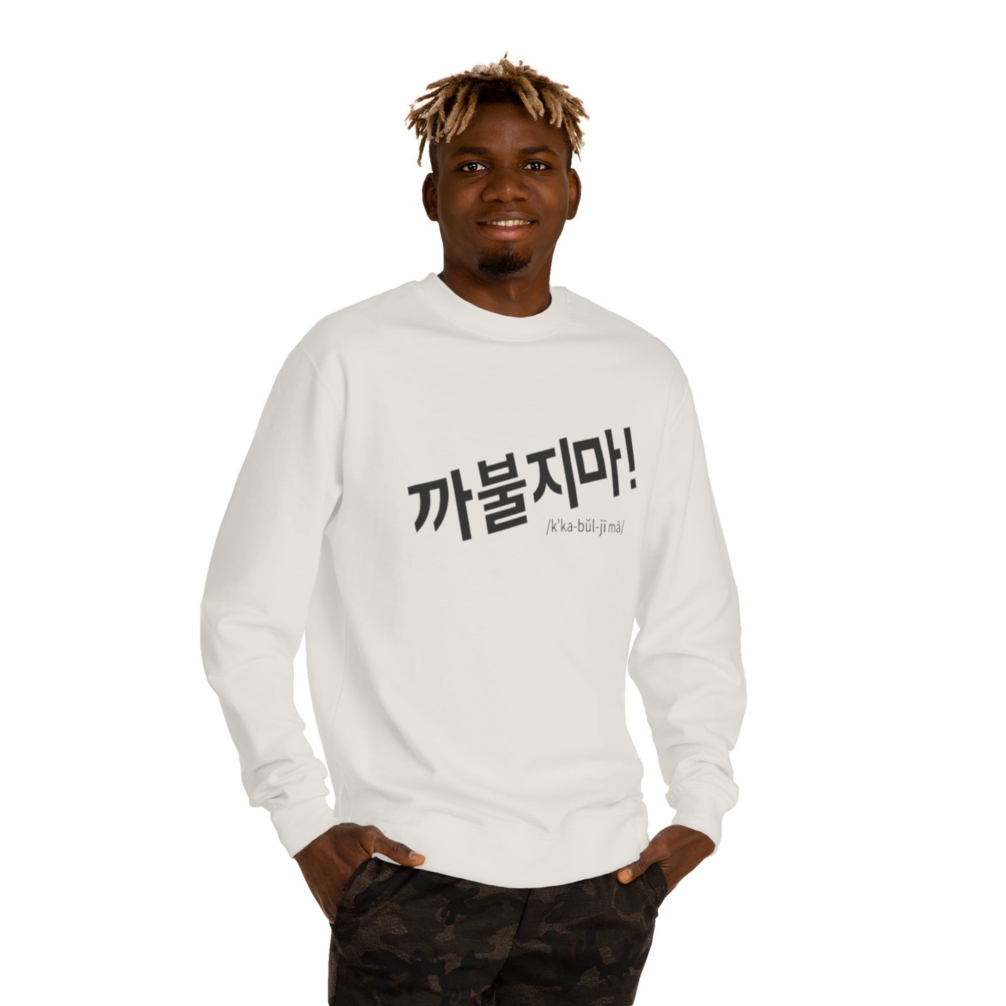 K-Hangeul Dont mess with me Crewneck Sweatshirt — seoul_house Hand-lettered