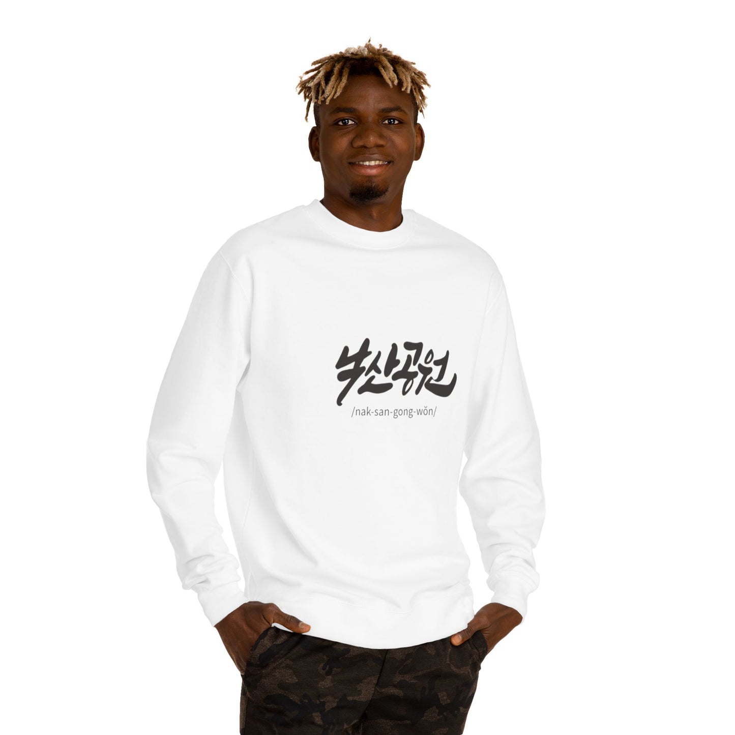 K-Hangeul Naksan Park Crewneck Sweatshirt — seoul_house Hand-lettered