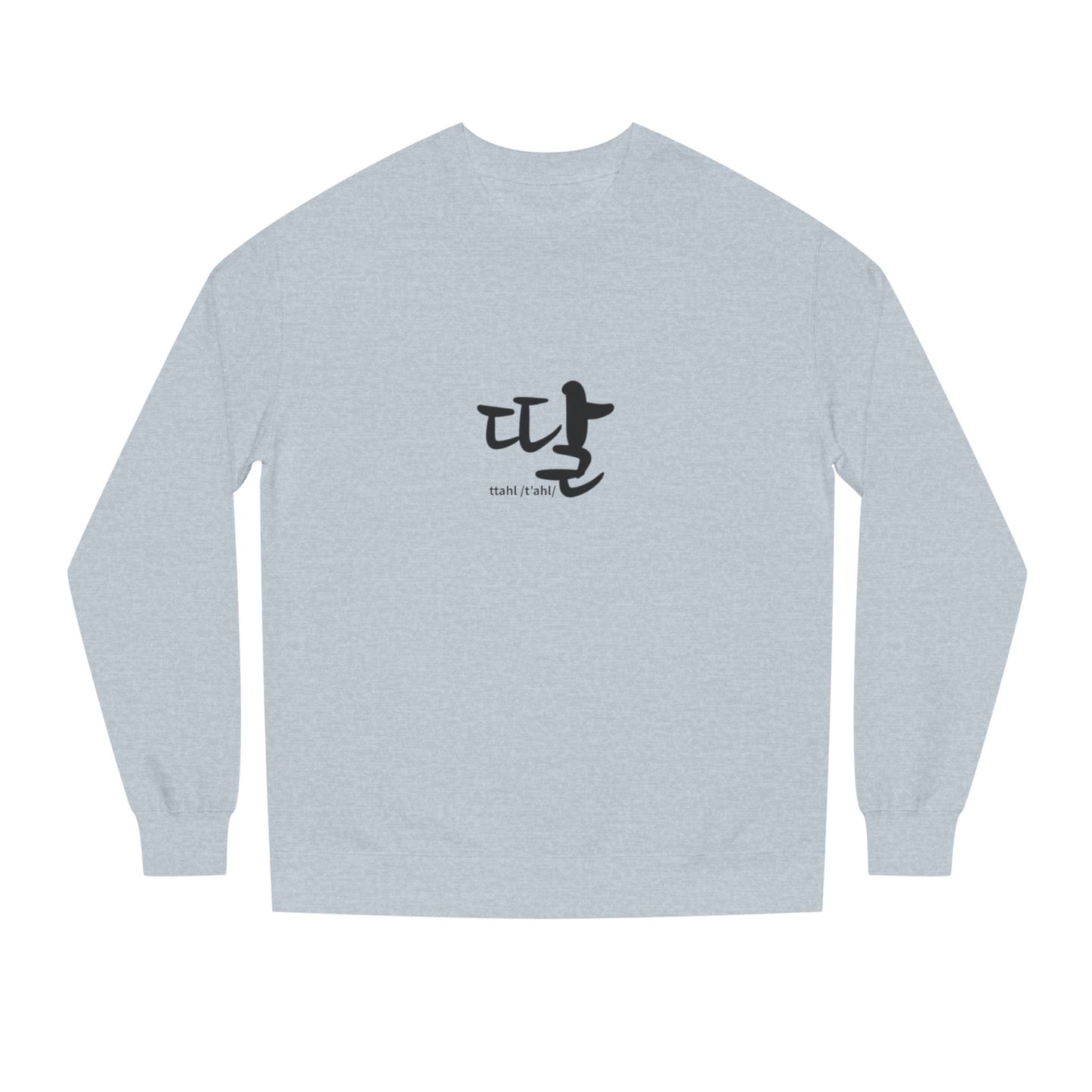 K-Hangeul Daughter Crewneck Sweatshirt — seoul_house Hand-lettered