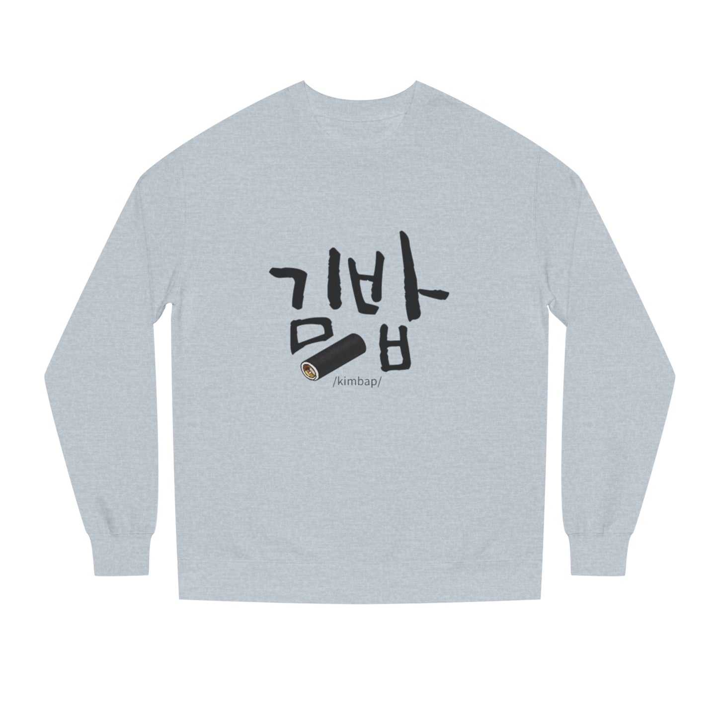 K-Hangeul Gim-bap Crewneck Sweatshirt — seoul_house Hand-lettered