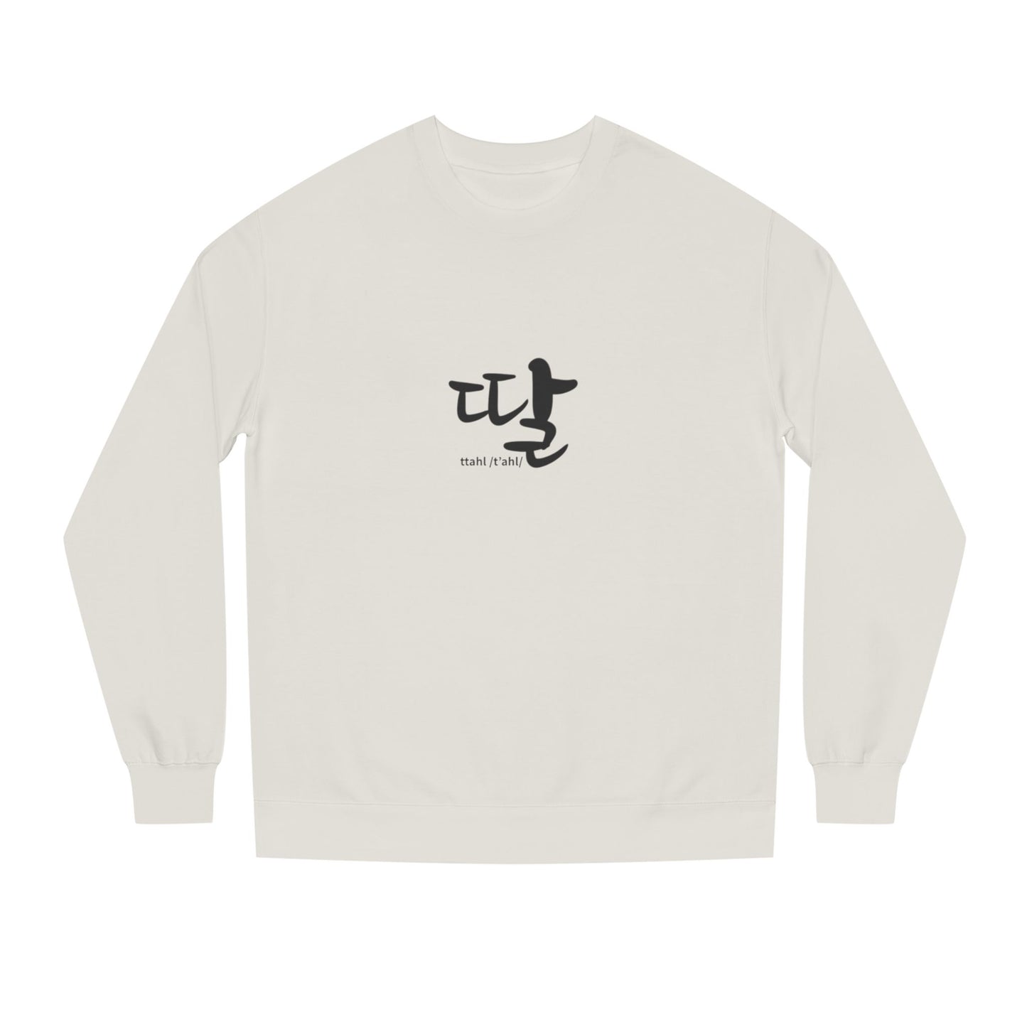 K-Hangeul Daughter Crewneck Sweatshirt — seoul_house Hand-lettered