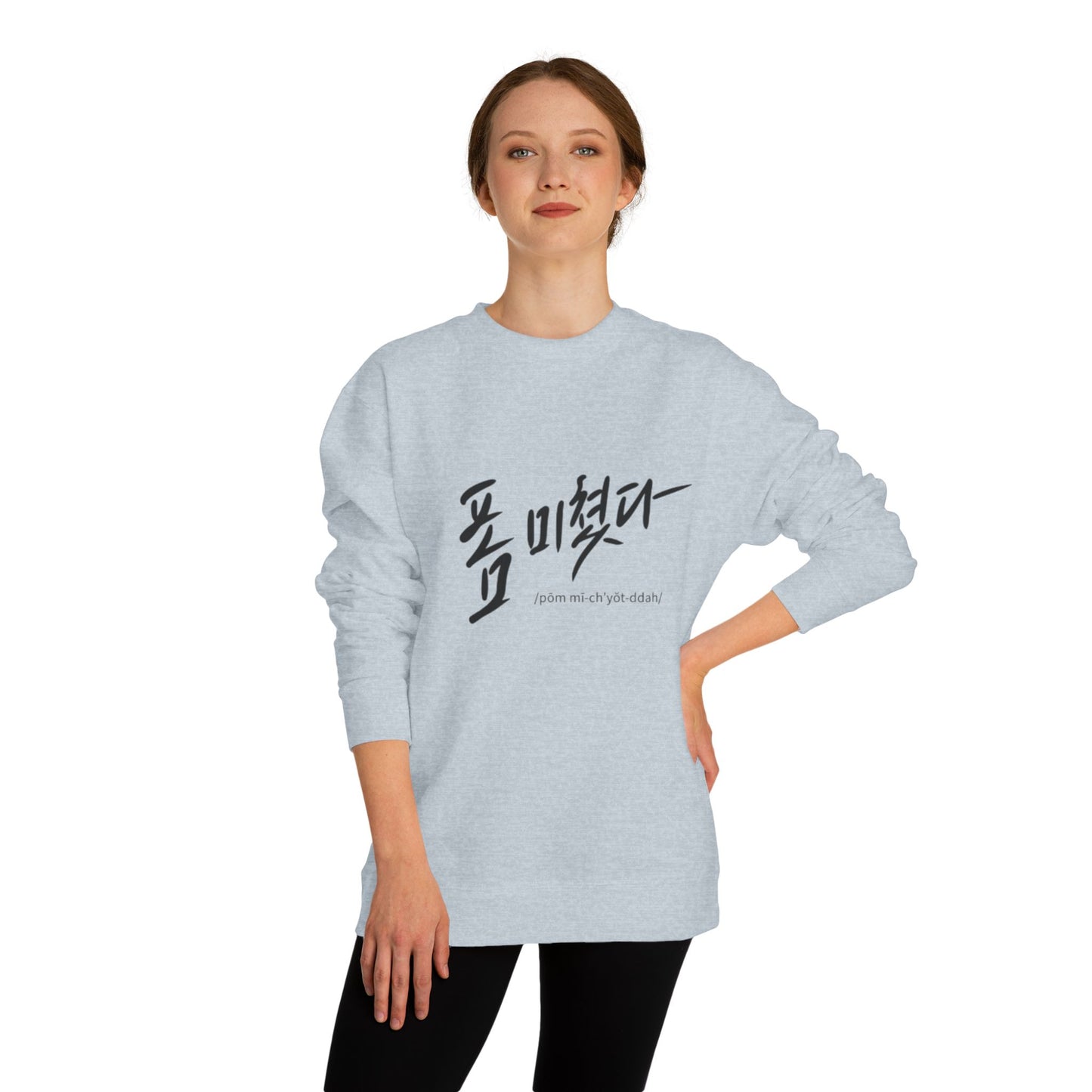 K-Hangeul Killing it Crewneck Sweatshirt — seoul_house Hand-lettered