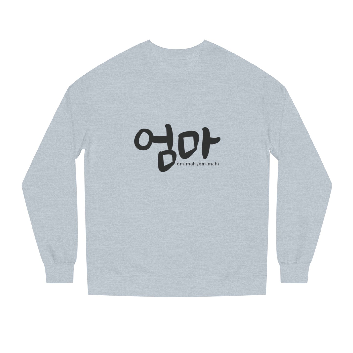 K-Hangeul Mom Crewneck Sweatshirt — seoul_house Hand-lettered