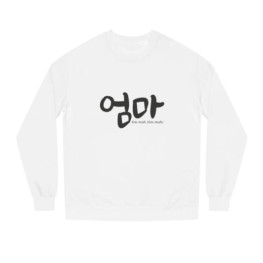 K-Hangeul Mom Crewneck Sweatshirt — seoul_house Hand-lettered