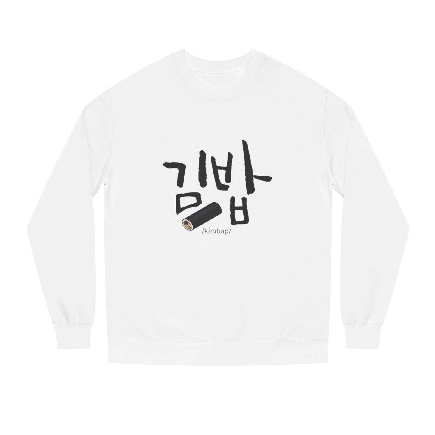 K-Hangeul Gim-bap Crewneck Sweatshirt — seoul_house Hand-lettered