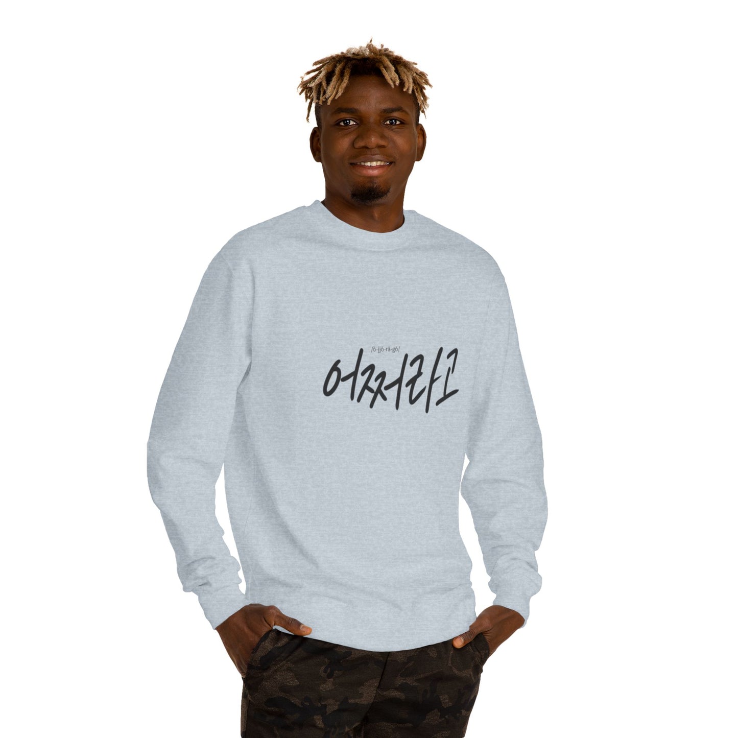 K-Hangeul So what Crewneck Sweatshirt — seoul_house Hand-lettered