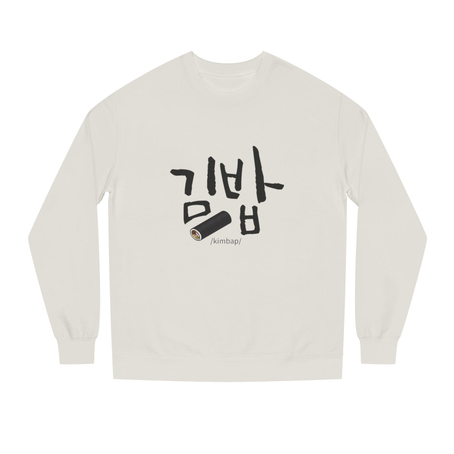 K-Hangeul Gim-bap Crewneck Sweatshirt — seoul_house Hand-lettered