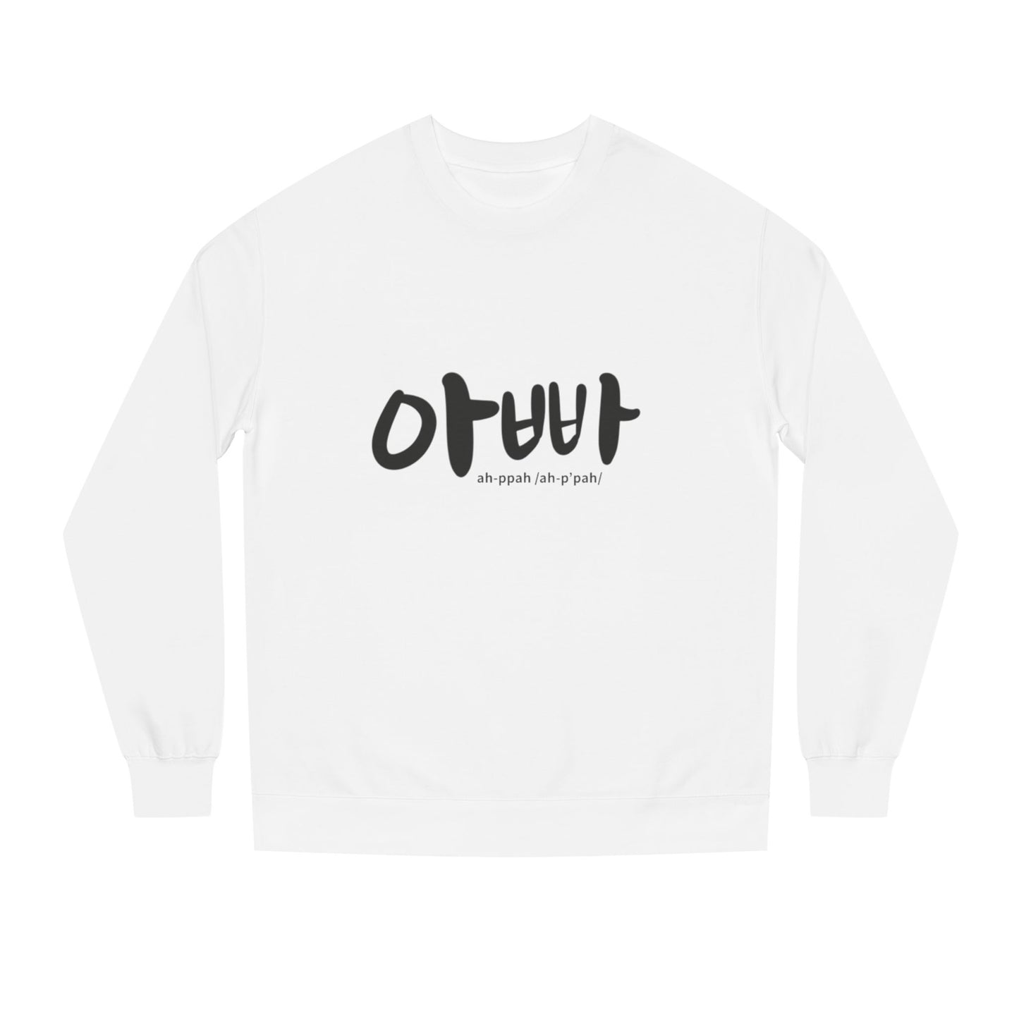 K-Hangeul Daddy Crewneck Sweatshirt — seoul_house Hand-lettered