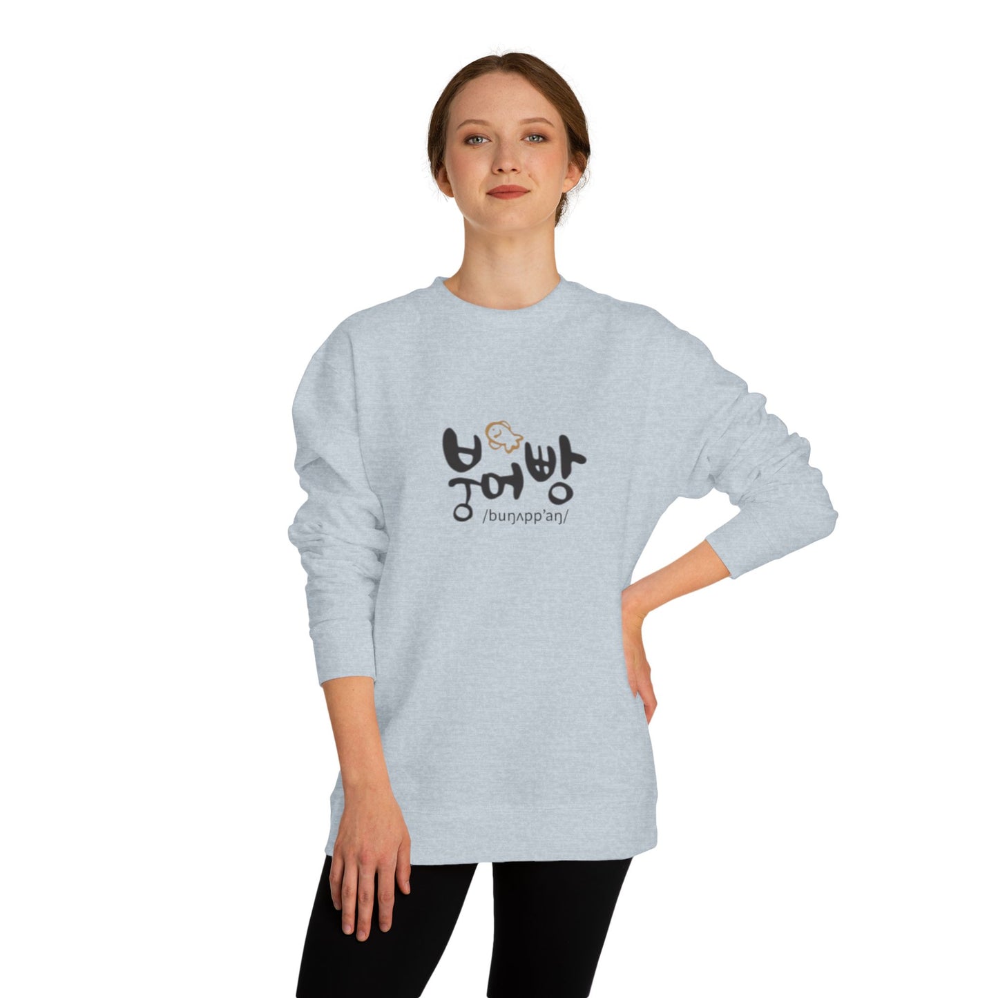 K-Hangeul Bungeoppang Crewneck Sweatshirt — seoul_house Hand-lettered