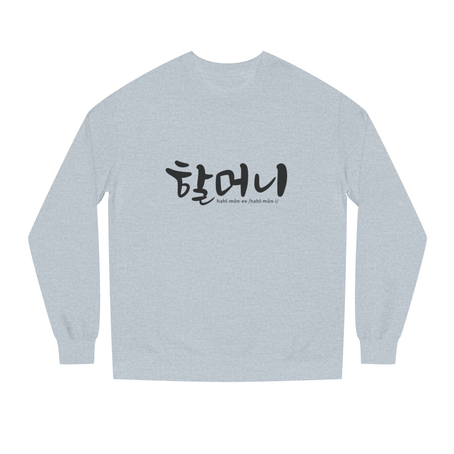 K-Hangeul Grandma Crewneck Sweatshirt — seoul_house Hand-lettered