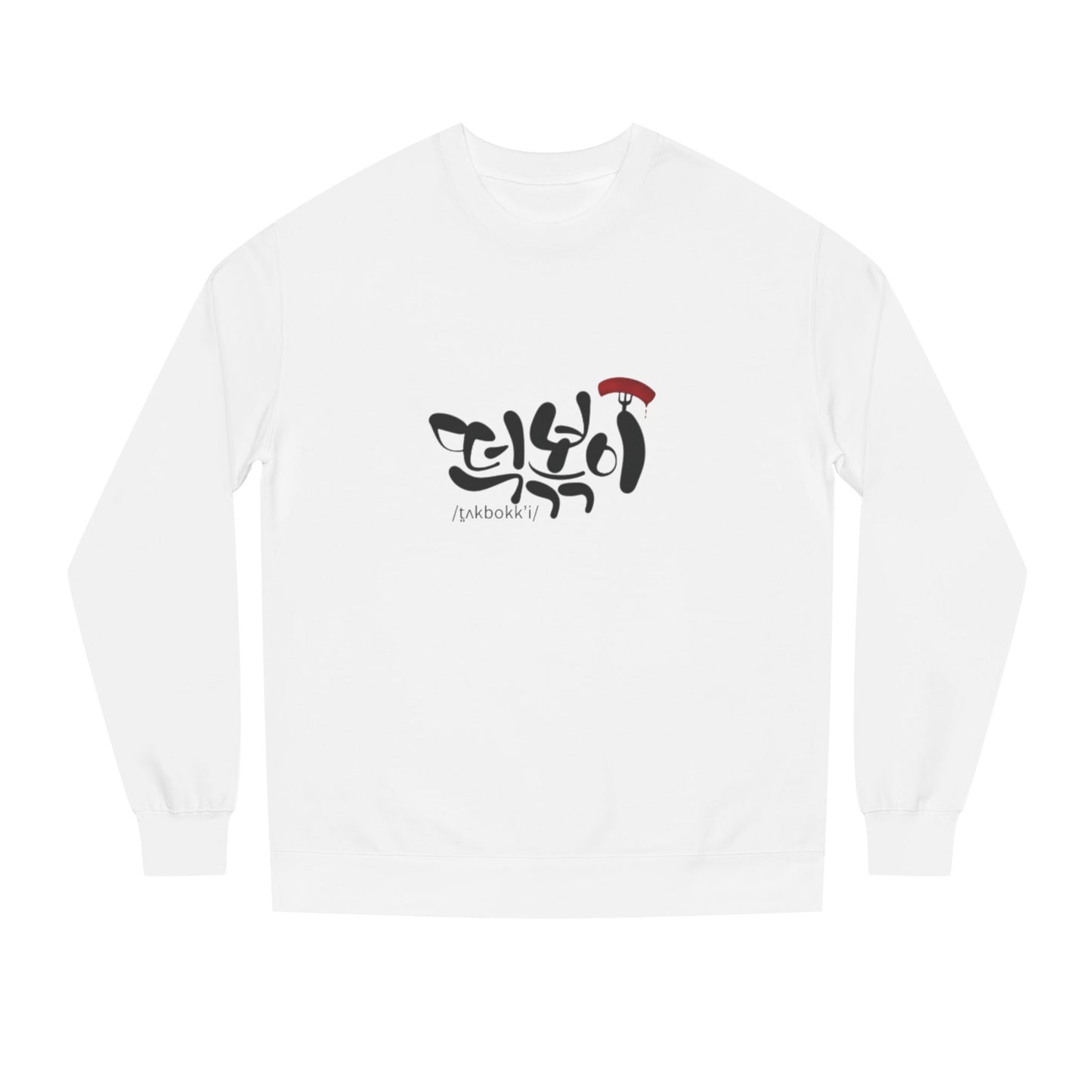 K-Hangeul Tteokbokki Crewneck Sweatshirt — seoul_house Hand-lettered