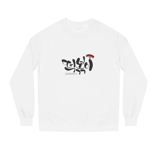 K-Hangeul Tteokbokki Crewneck Sweatshirt — seoul_house Hand-lettered