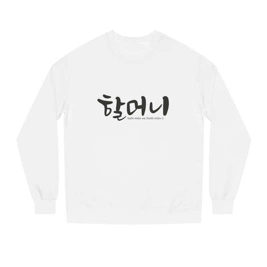 K-Hangeul Grandma Crewneck Sweatshirt — seoul_house Hand-lettered