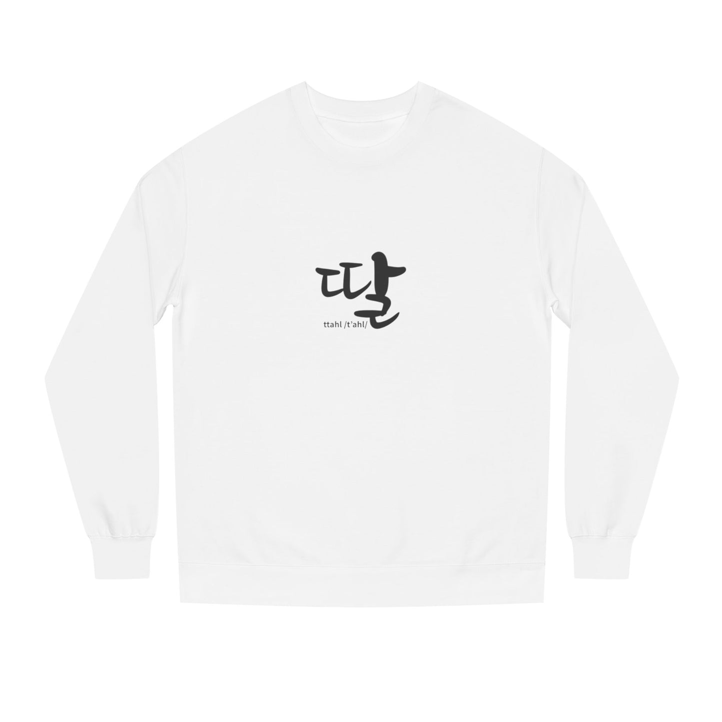 K-Hangeul Daughter Crewneck Sweatshirt — seoul_house Hand-lettered