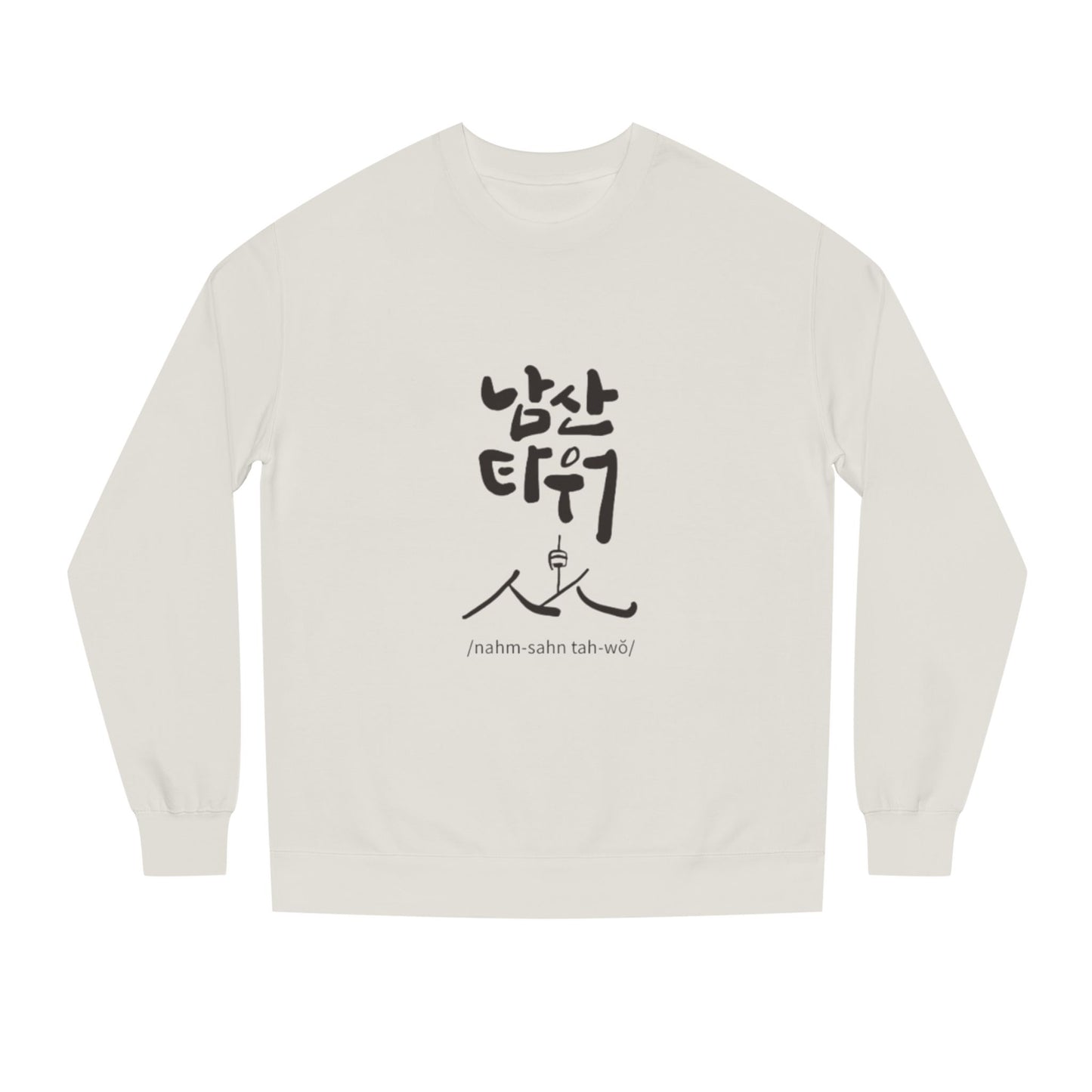 K-Hangeul Namsan tower Crewneck Sweatshirt — seoul_house Hand-lettered