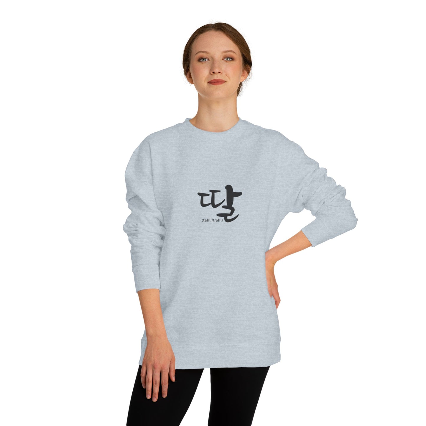 K-Hangeul Daughter Crewneck Sweatshirt — seoul_house Hand-lettered